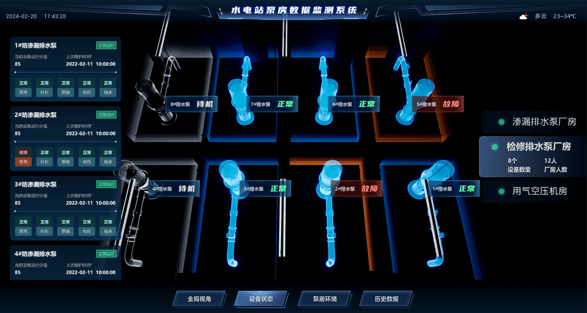 企业微信截图_17084222228148.png
