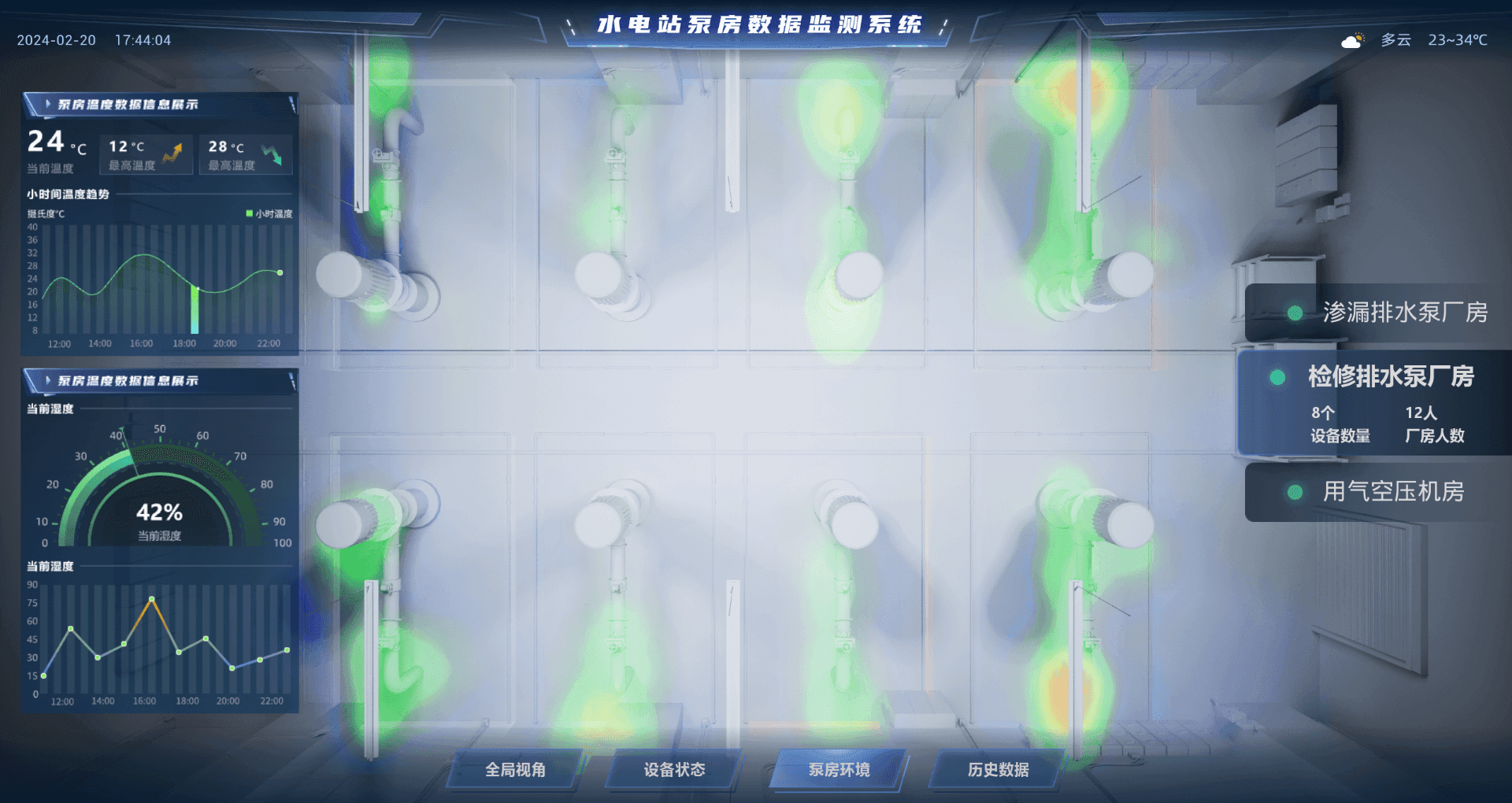 企业微信截图_17084222516927.png