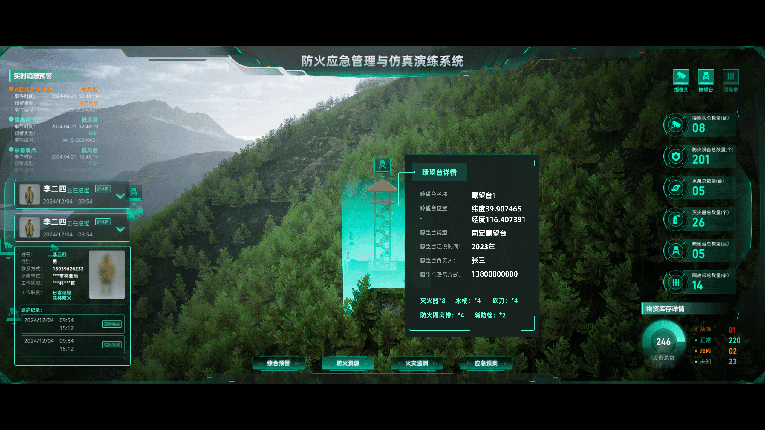企业微信截图_17140340777258.png