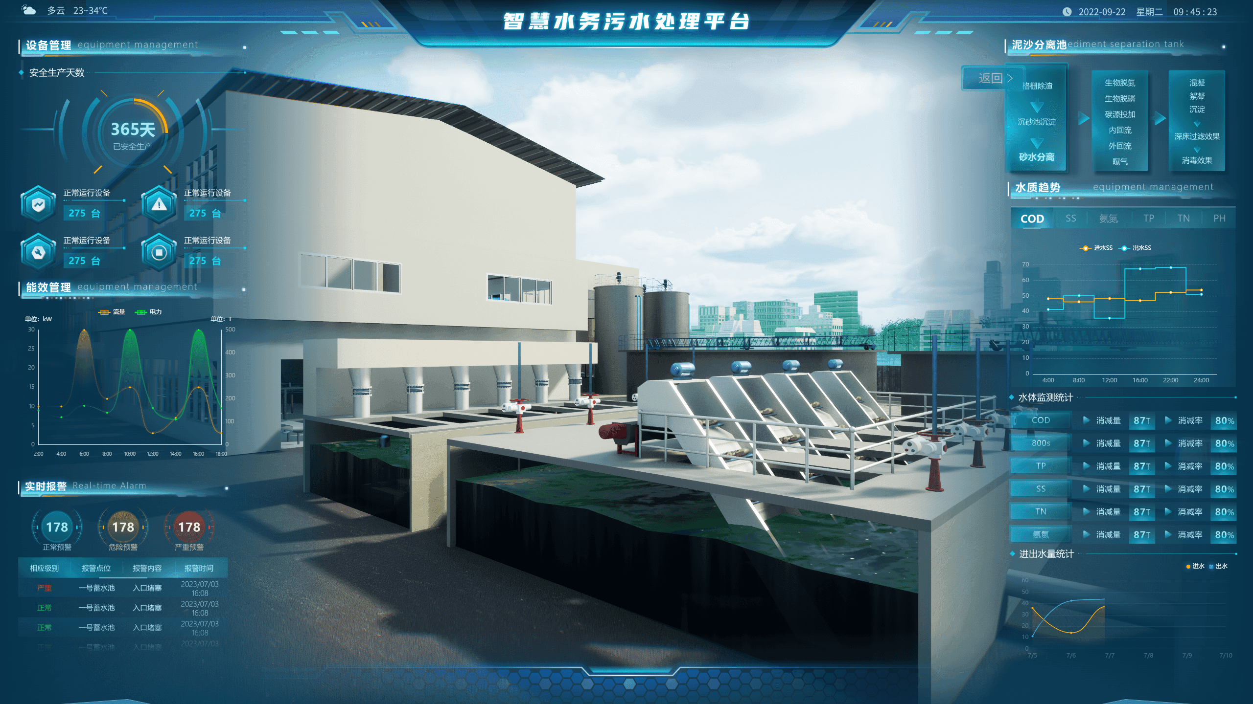企业微信截图_17152396849470.png