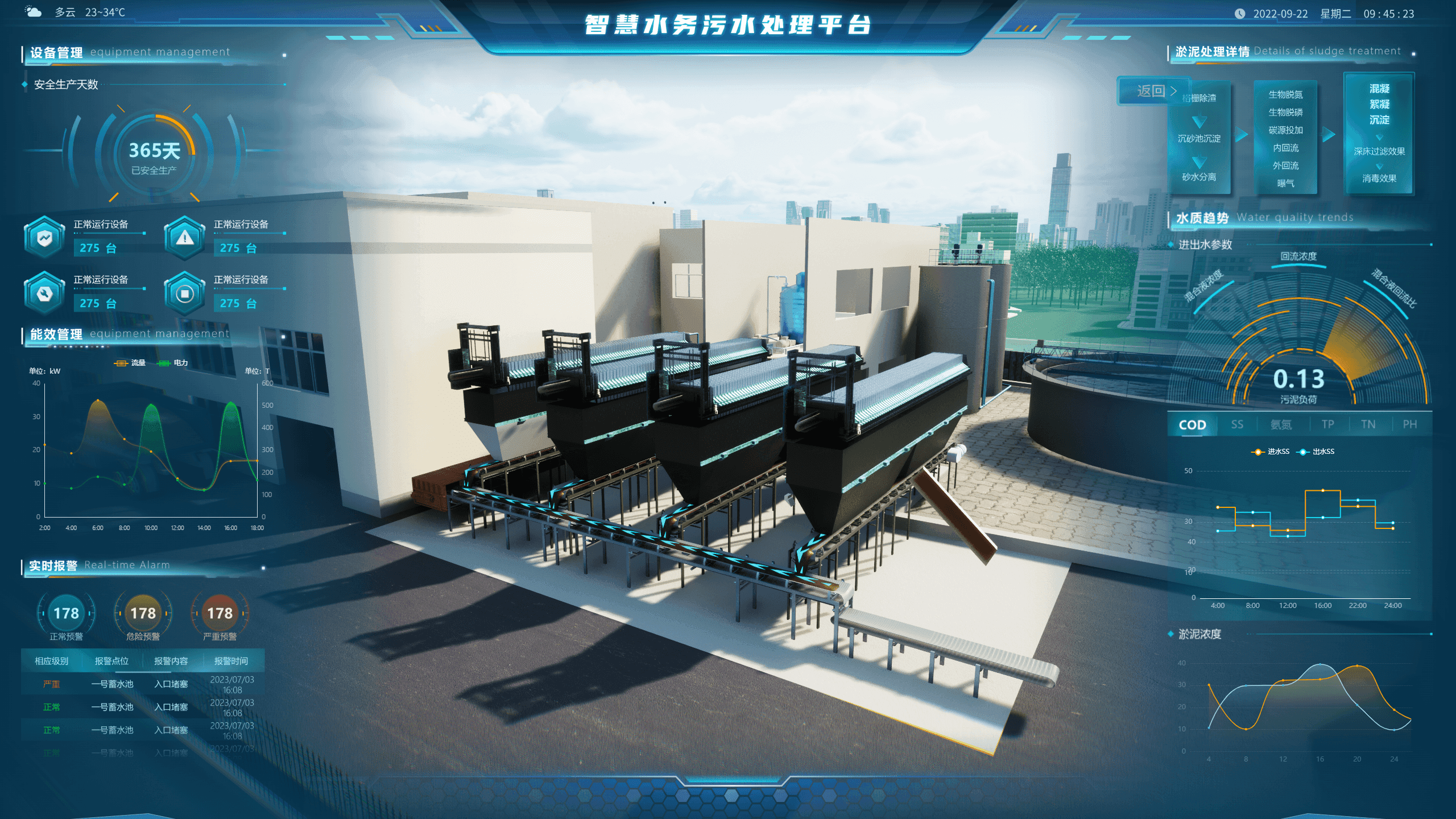 企业微信截图_17152397711823.png