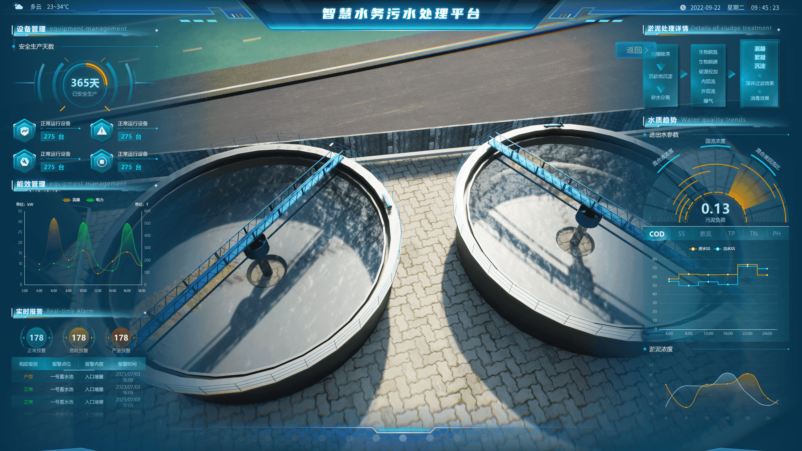 企业微信截图_17152397848089.png