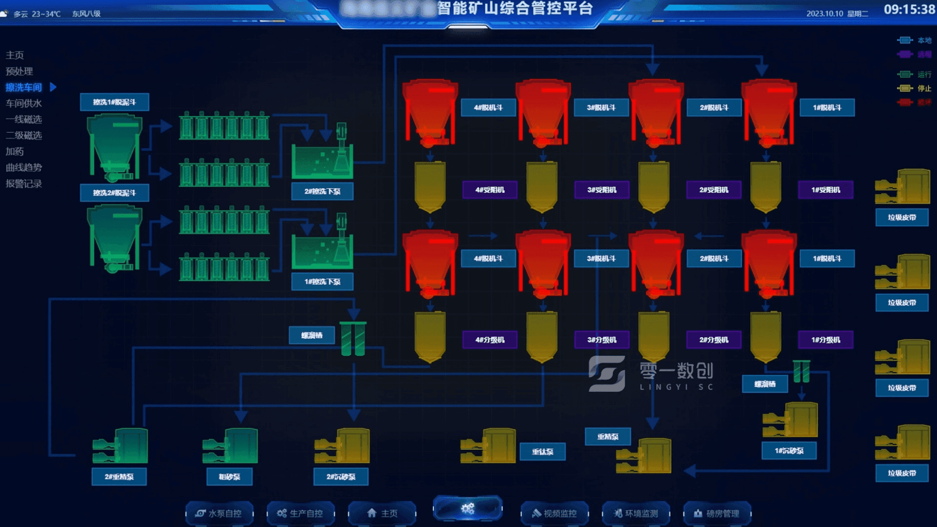 企业微信截图_17187601225141.png