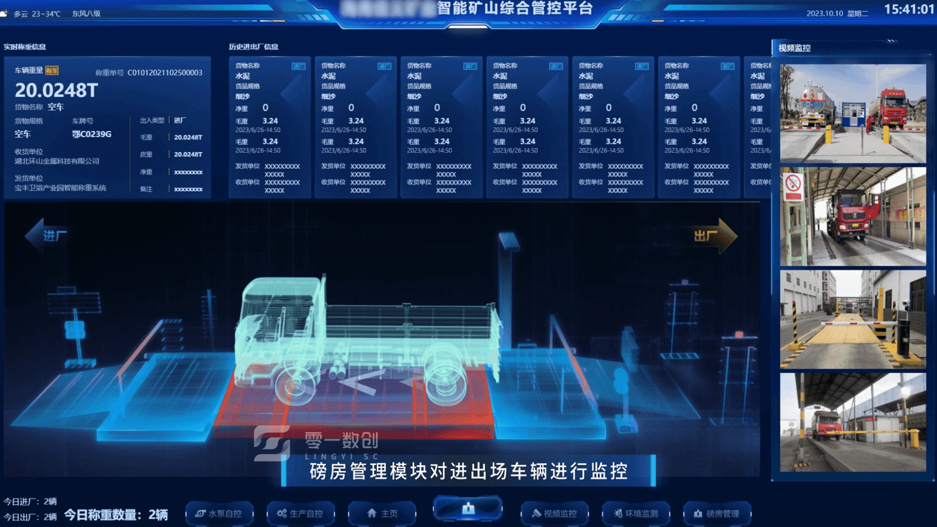 企业微信截图_1718760161827.png