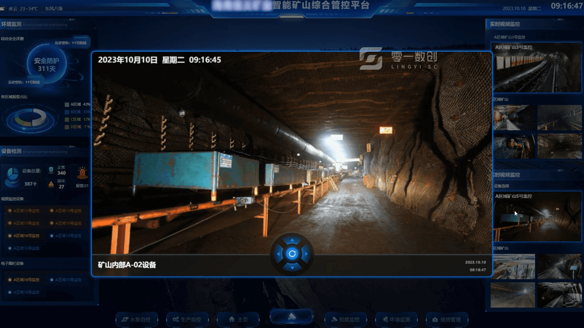 企业微信截图_17187602328112.png