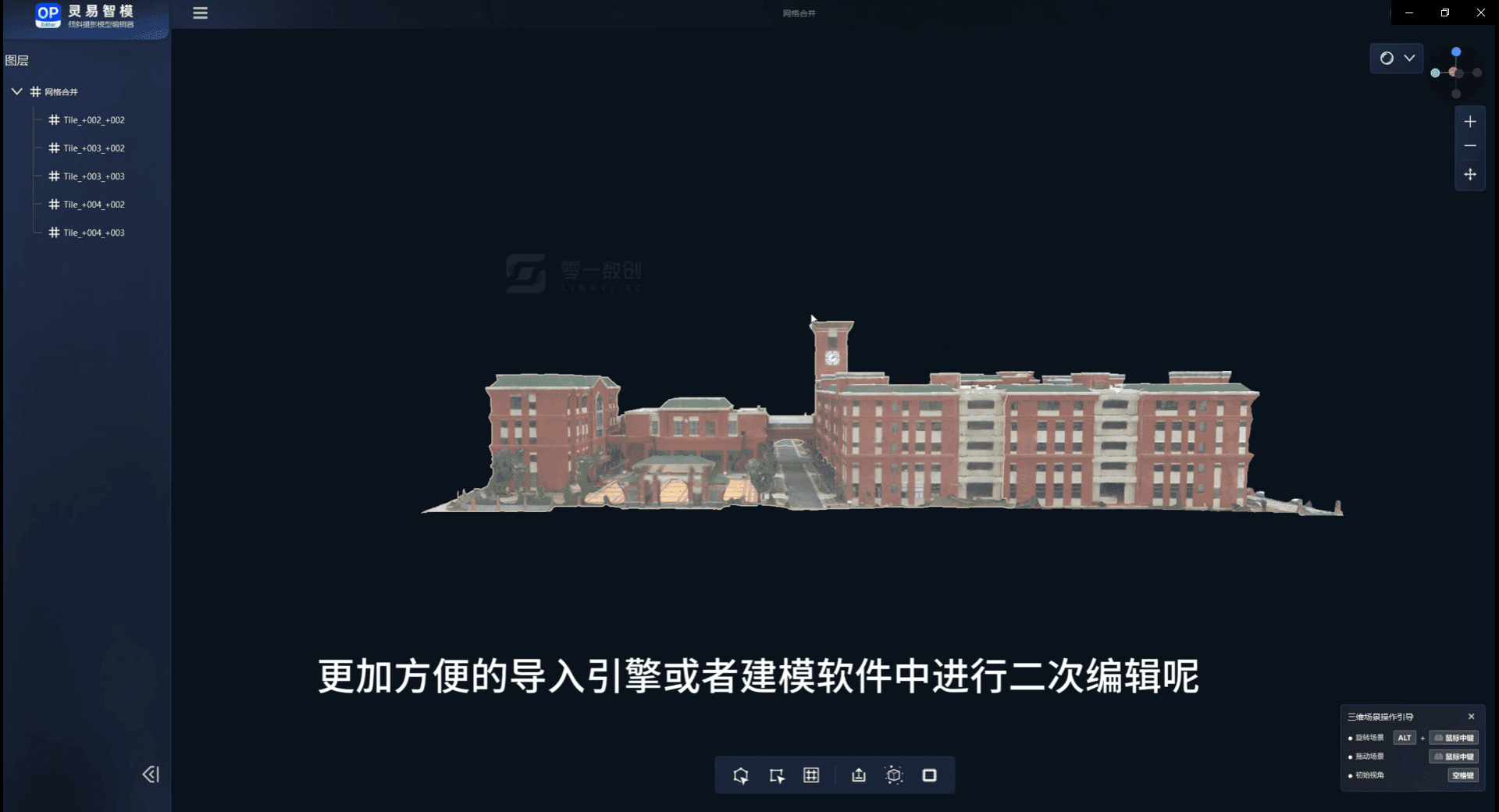 企业微信截图_17193022042781.png