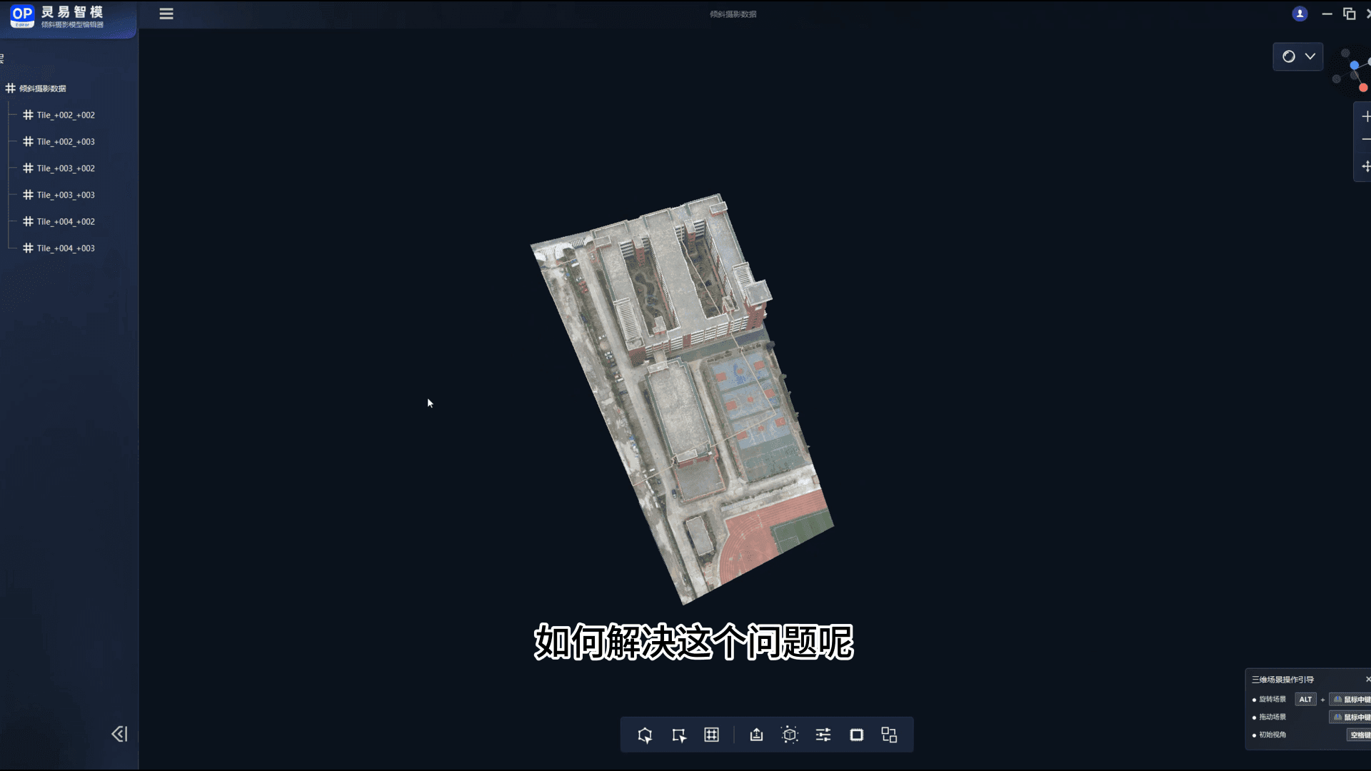 企业微信截图_17204235025457.png