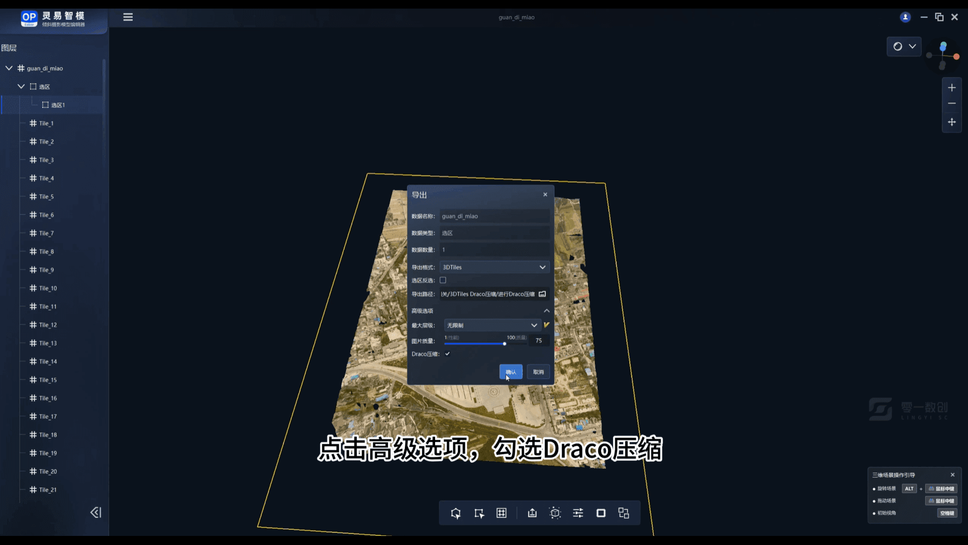 企业微信截图_17205184498570.png