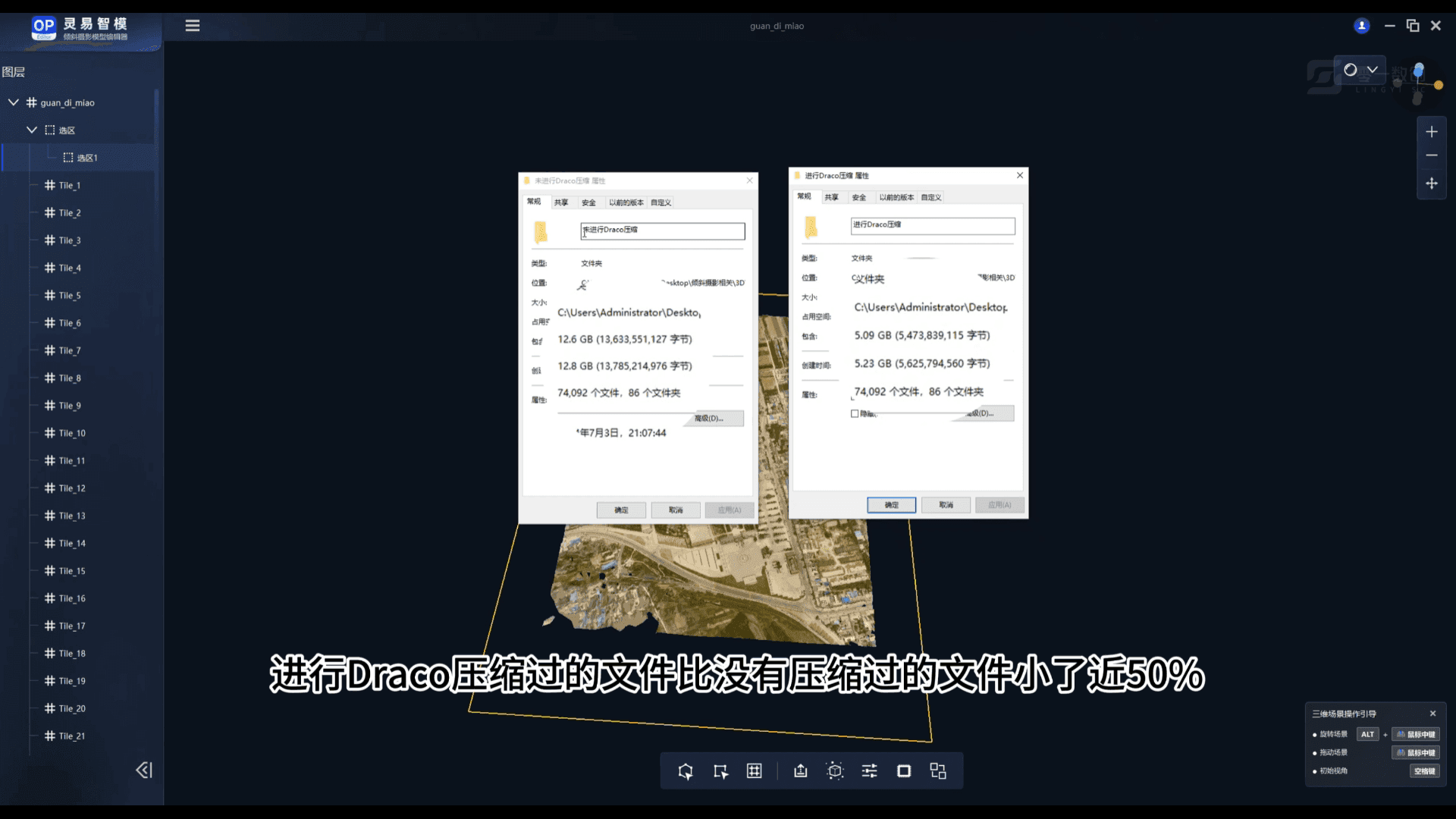 企业微信截图_17205184836404.png