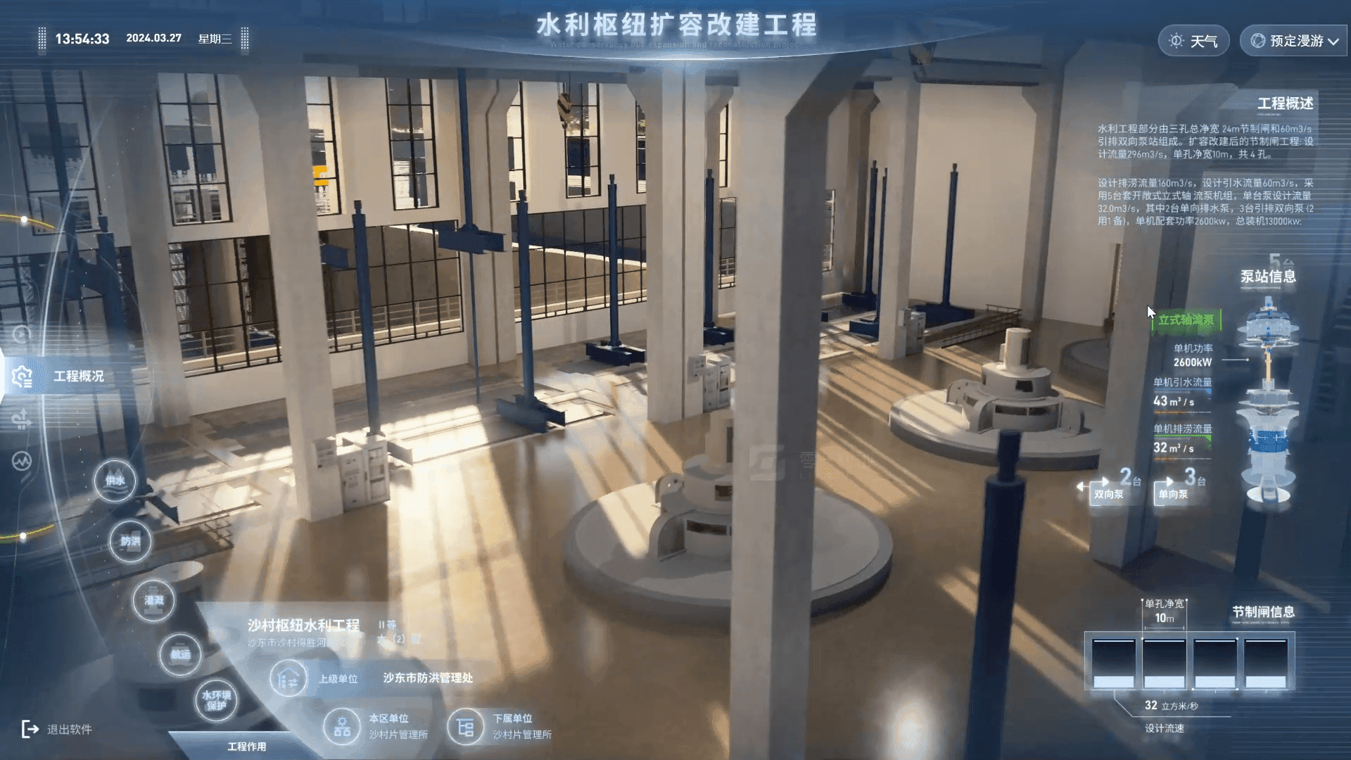 企业微信截图_17206015511173.png