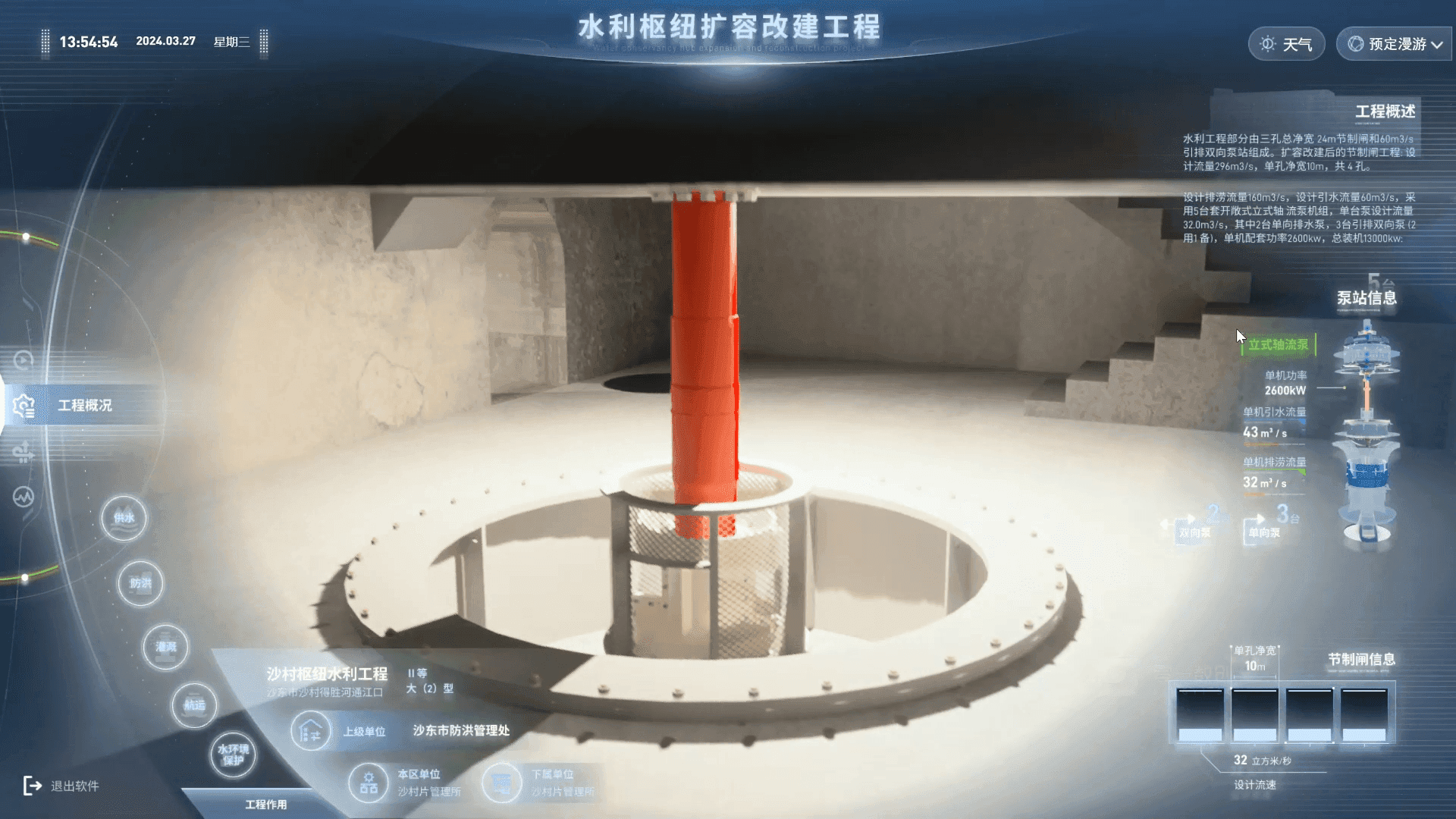 企业微信截图_17206015788525.png