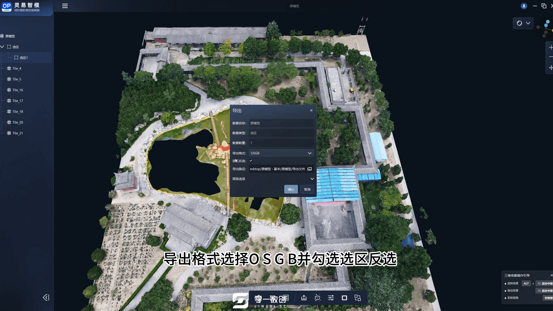 企业微信截图_17210315246460.png