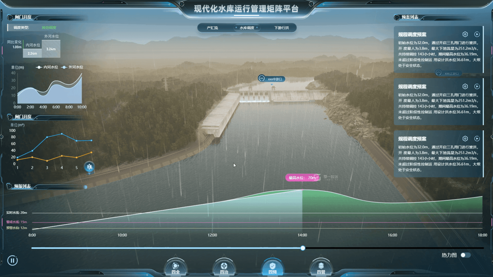 企业微信截图_17248370283419.png