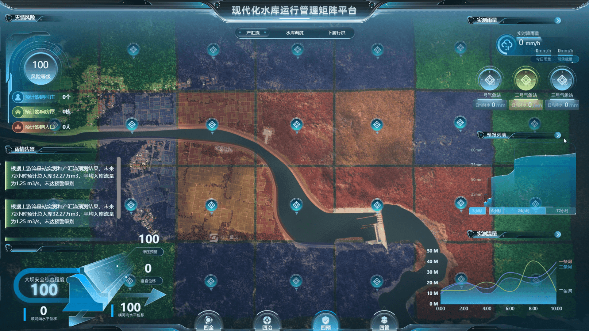 企业微信截图_17248370491979.png