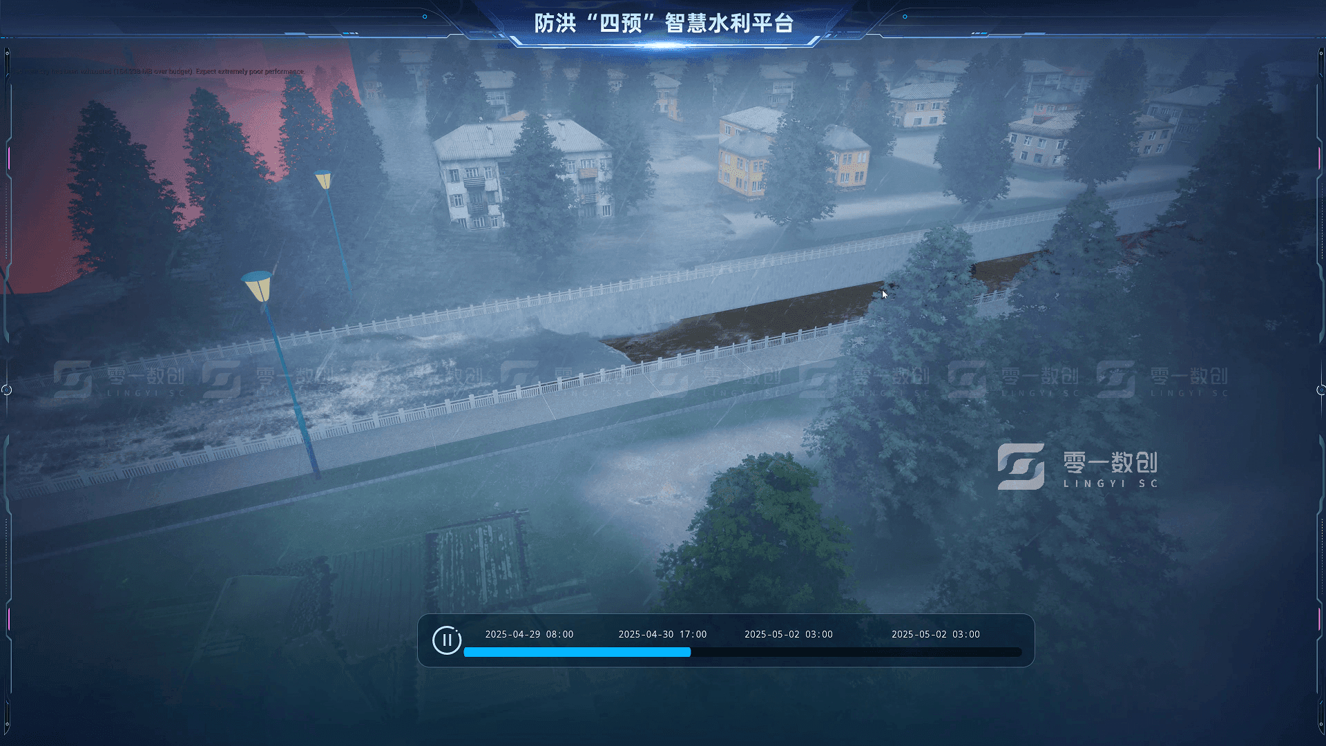 智慧水利中的淹没分析：数字孪生技术赋能预演决策新模式