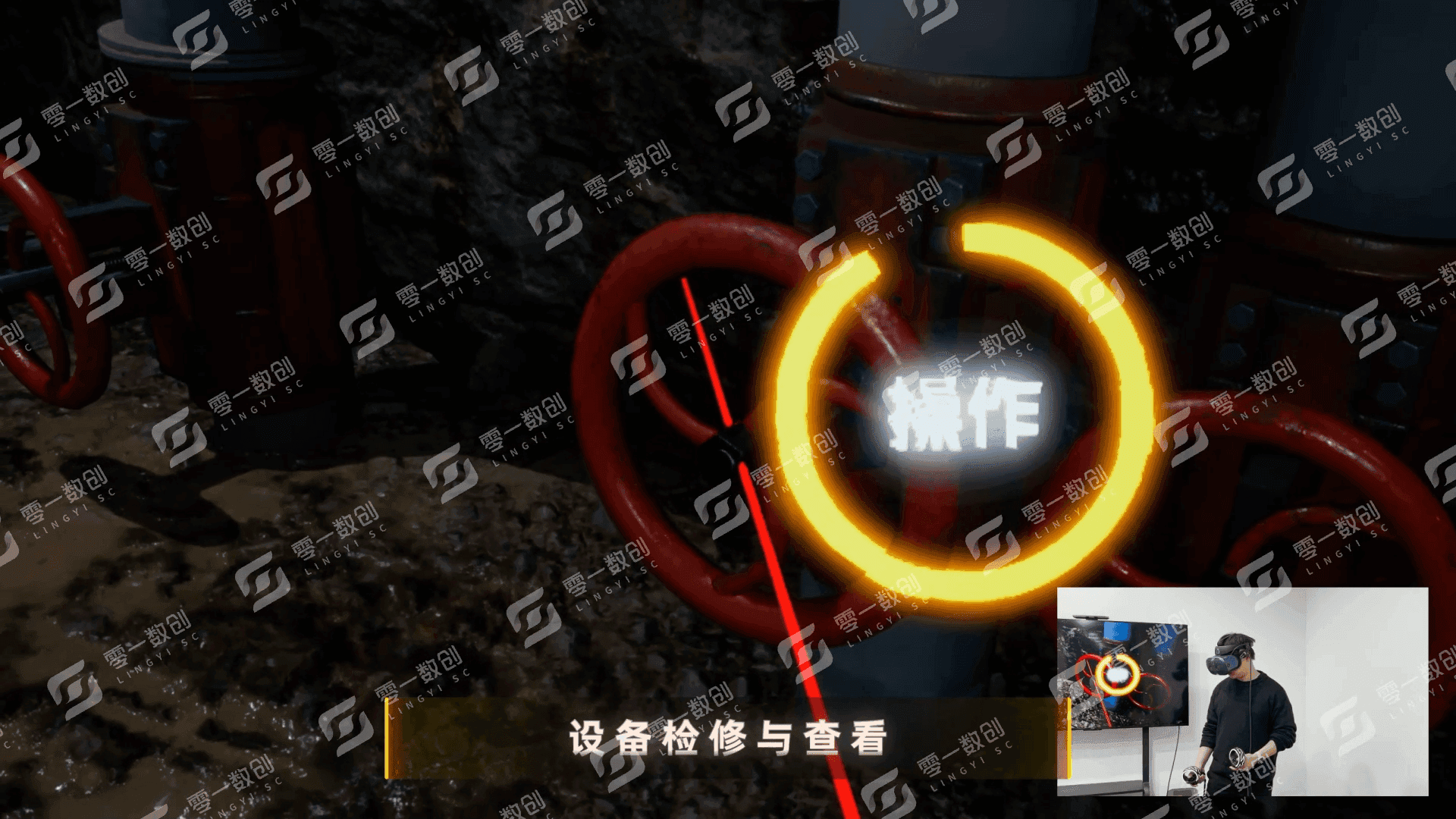VR矿井安全培训教学