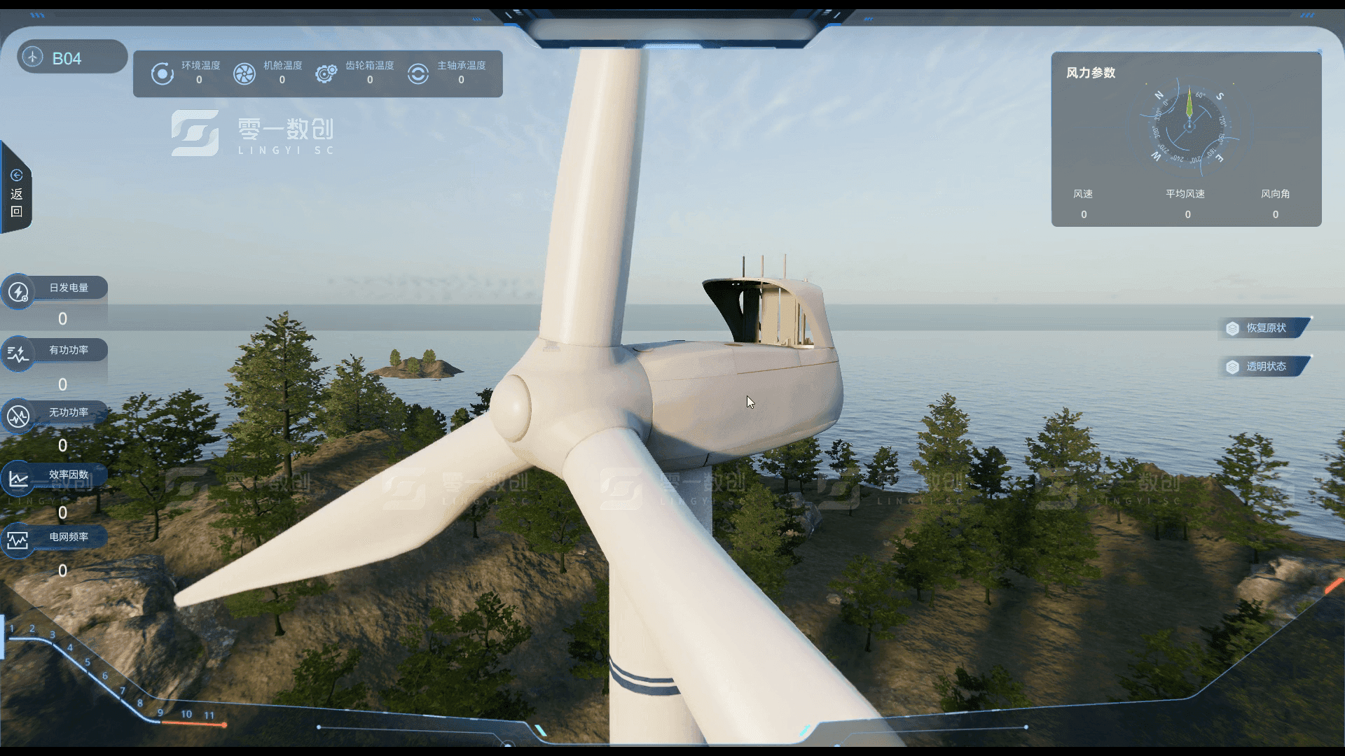 风电场数字孪生管理平台