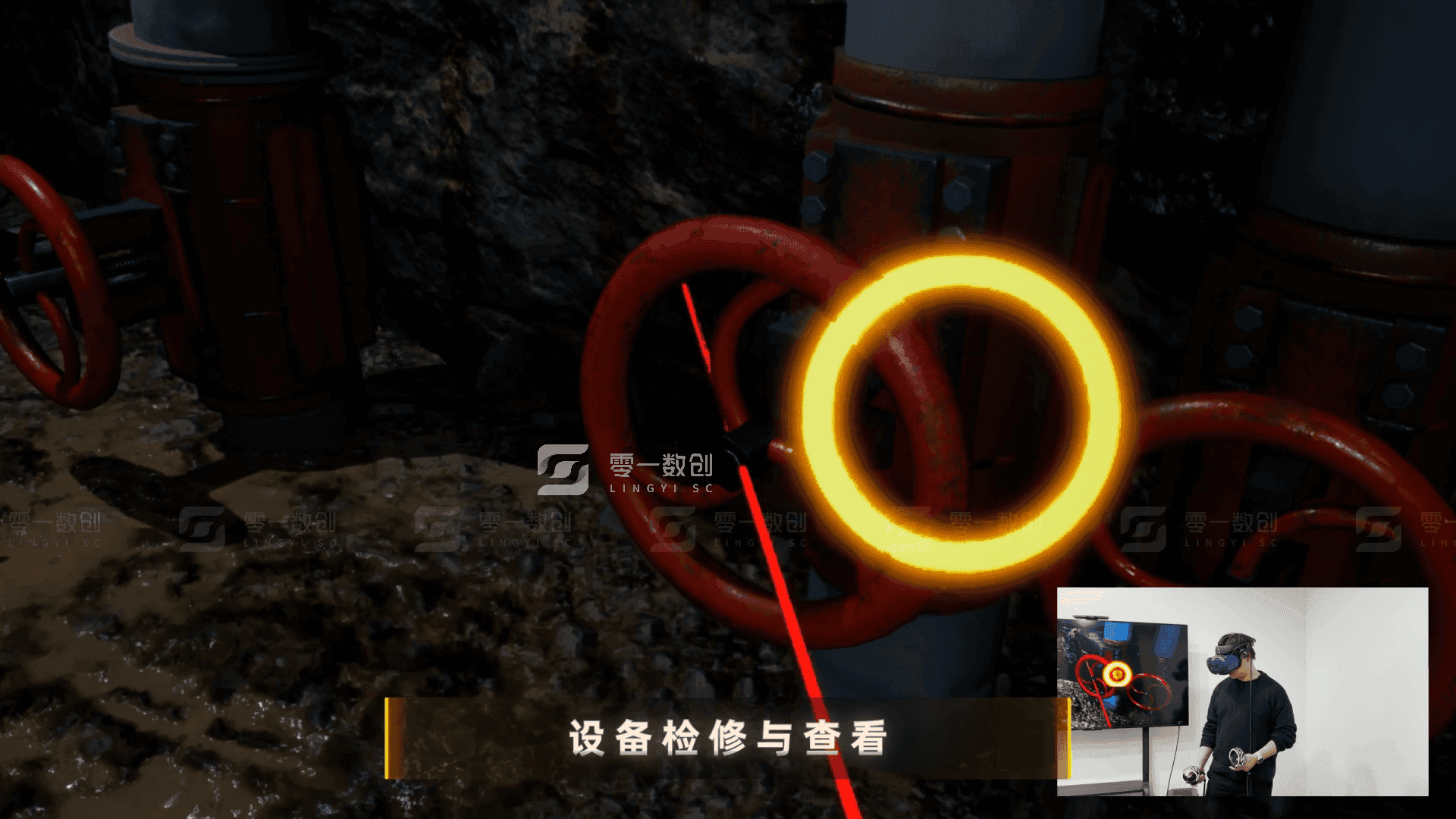 VR矿井安全培训教学