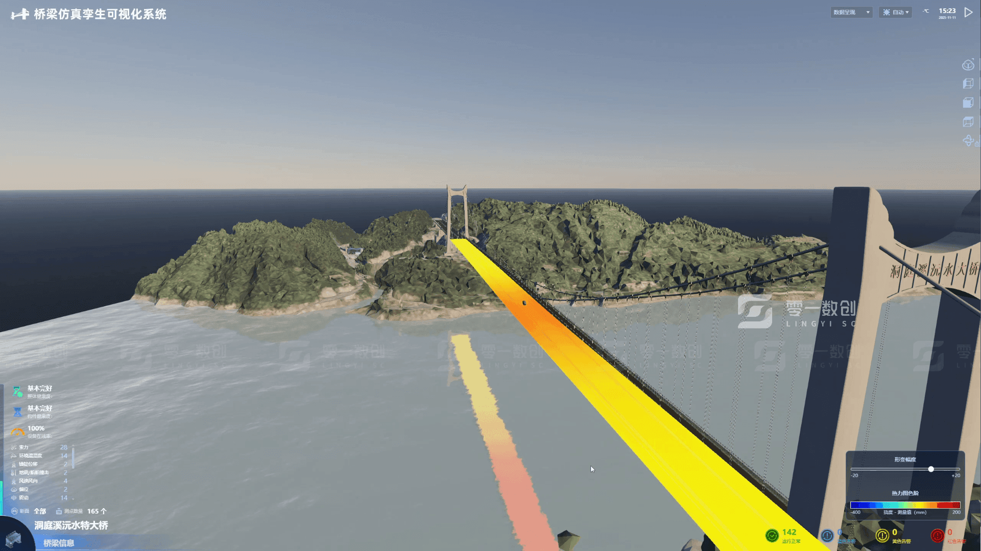 桥梁仿真孪生可视化系统