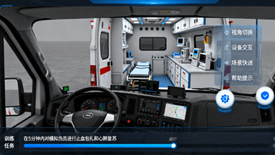 高仿真救护车智能救援训练系统