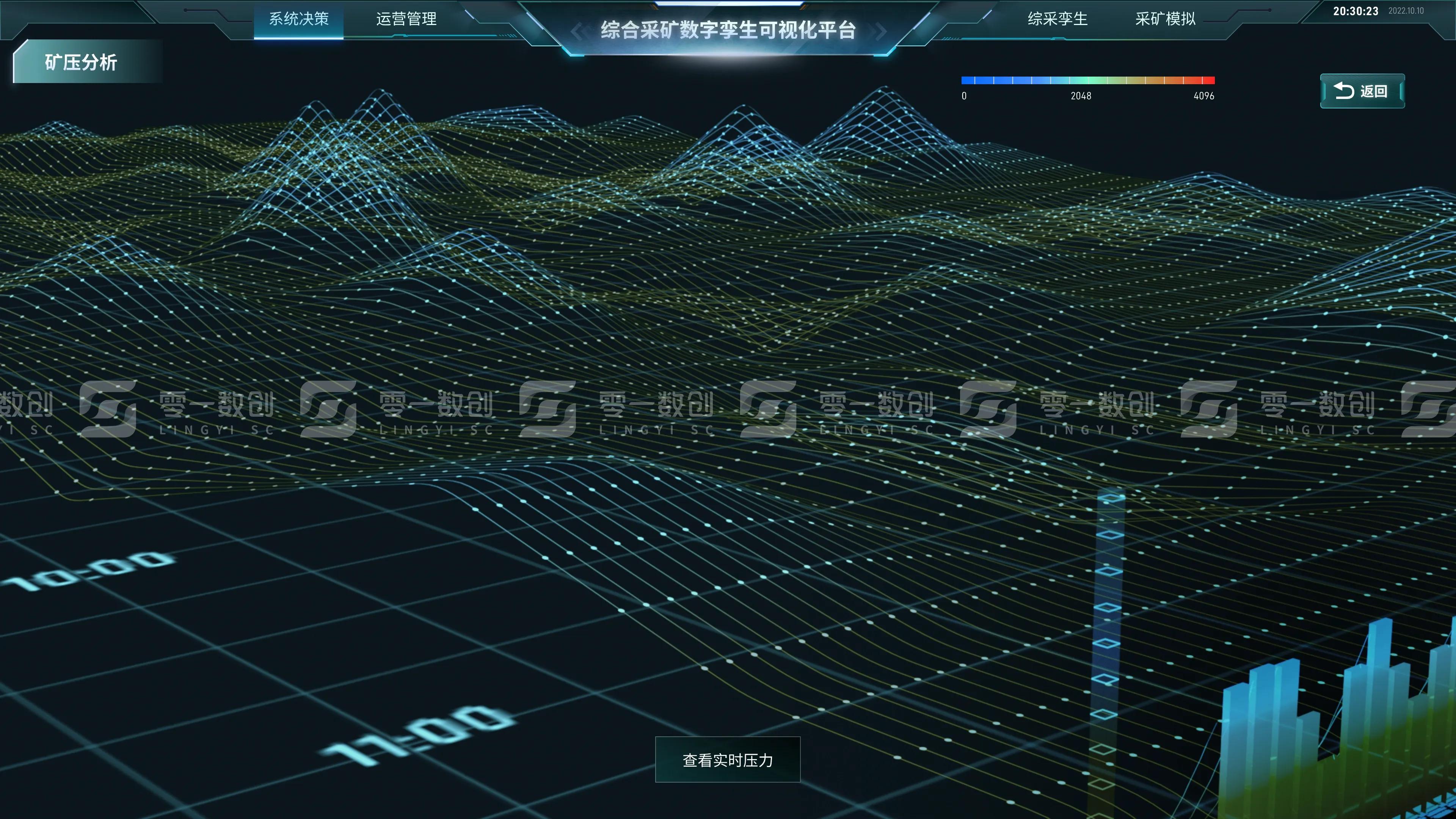 矿压分析俯视图.webp