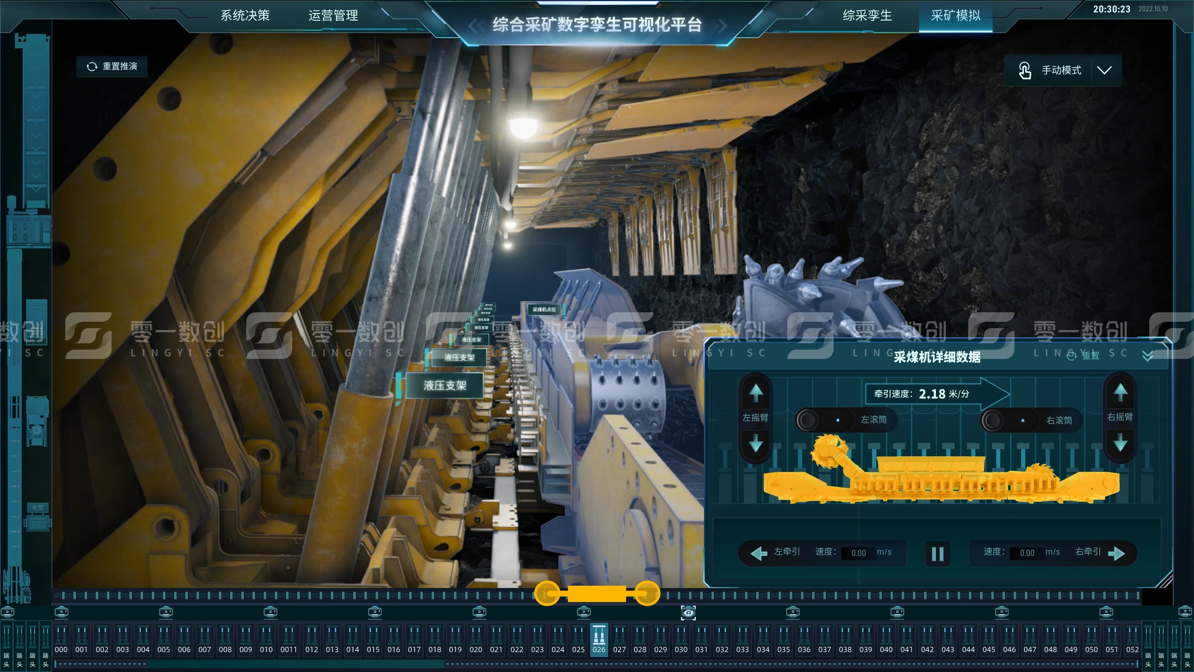 孪生场景策略模拟操控.webp