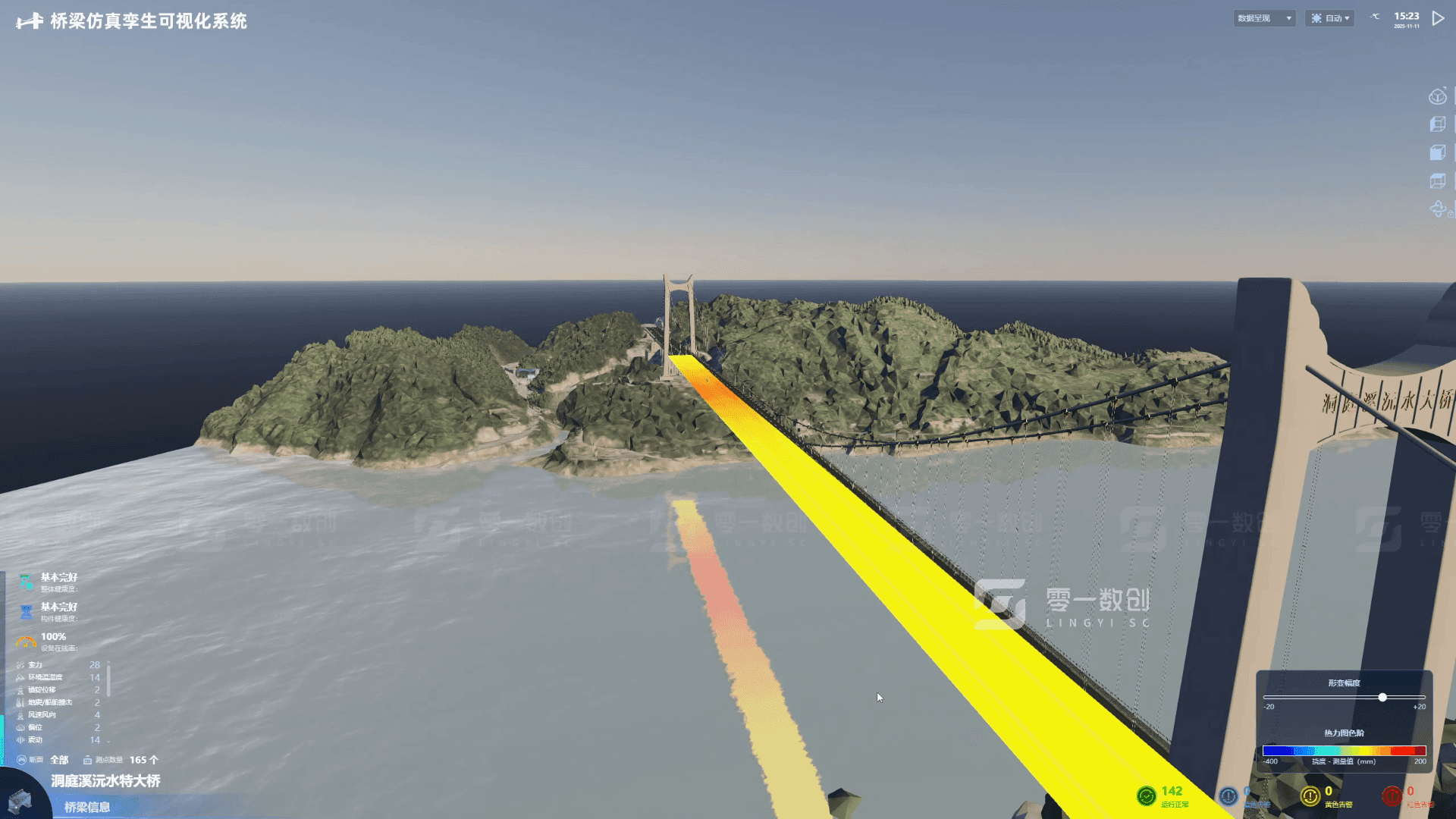 桥梁仿真孪生可视化系统